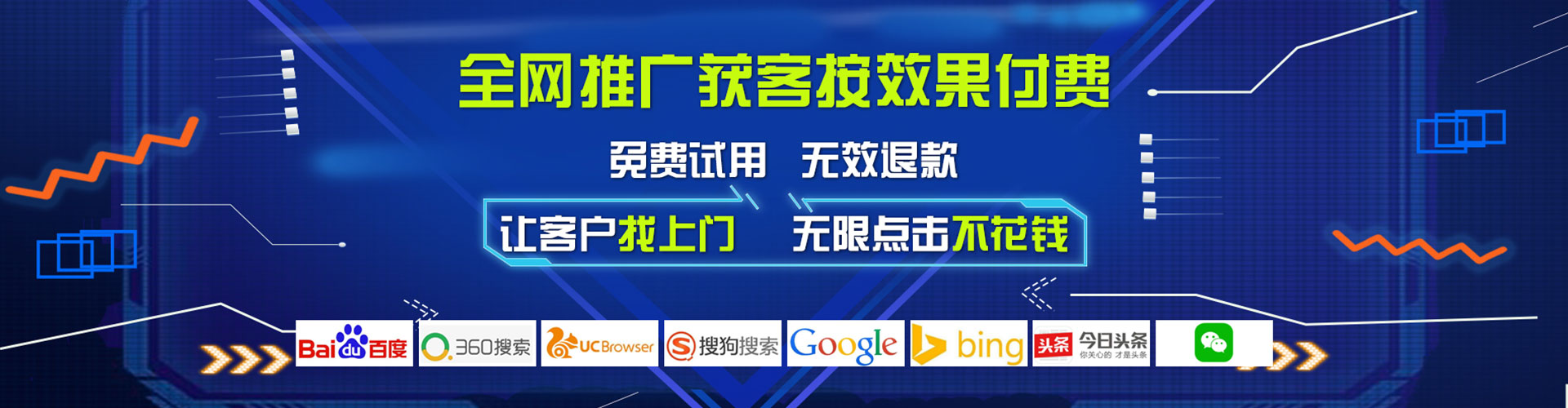 苗栗推广竞价